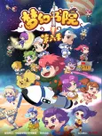 Menghuan Shuyuan 6 cover