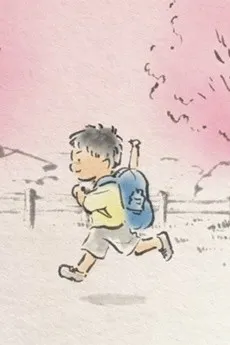Hana yori mo Hana wo Sakaseru Tsuchi ni Nare cover