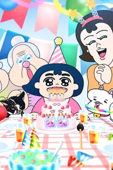Annibirthday cover