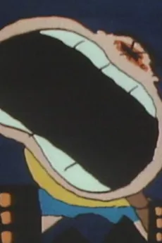 Okoru yo! cover