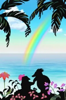 Yurayura cover