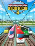 Titipo Titipo Season 3 cover