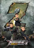 Congming De Shunliu 2 cover