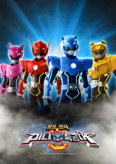 Mini Force 2 cover