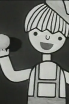 Jagaimo cover