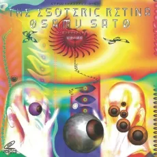 The Esoteric Retina cover