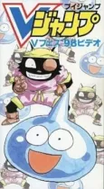 Slime Boukenki: Wolf-kun Ganbaru no Maki cover
