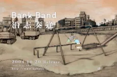 Ito cover