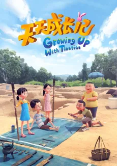 Tiantian Chengzhang Ji 4 cover