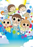 Uchi no 3 Shimai Movie cover