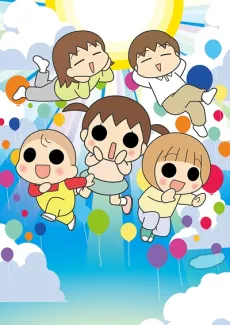 Uchi no 3 Shimai Movie cover