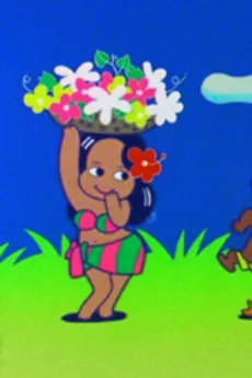 Corazón de Date cover