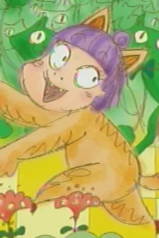 Neko Ningen no Atashi cover