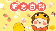 Fatchi Baike 6 cover