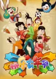 Kuaile Jia Nianhua cover