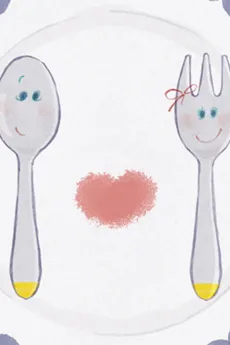 Spoon no Hatsukoi: Ah, Suki da yo Baby cover