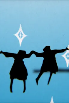 Oto no Niwa cover