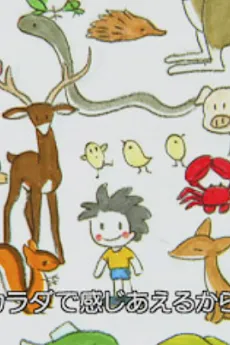 Let's be friends: Tomodachi ni Narou yo cover