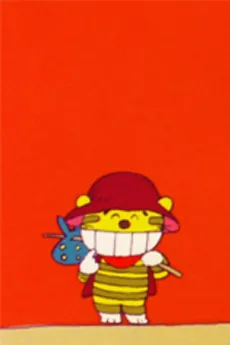 Noraneko Sandogasa cover