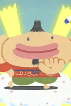 Shiawase no Yocchore yo!! cover