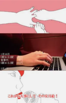 Sotsusei Kareshi-san Busaku cover