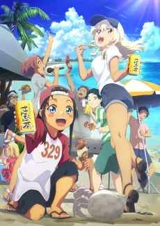 OKITSURA: Fell in Love with an Okinawan Girl, but I Just Wish I Know What She's Saying cover
