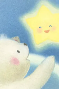 Oyasumi cover
