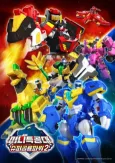 Miniforce: Super Dino Power 2 cover