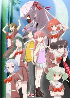 TONIKAWA: Over The Moon For You ~High School Days~ cover