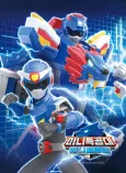 Miniforce Animal Tron cover
