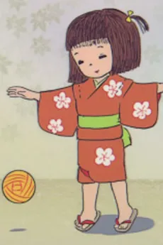 Hoshi no Sekai cover