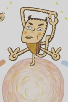 Funkorogashi wa, Isogashii. cover