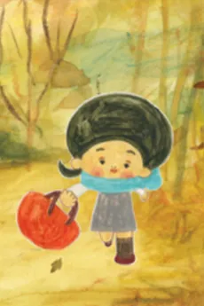 Shiawase no Kaban cover