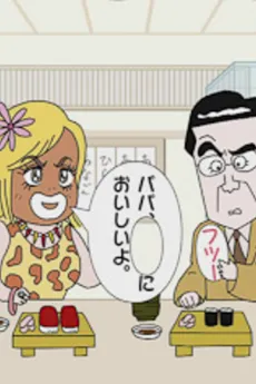 Korette Homekotoba? cover