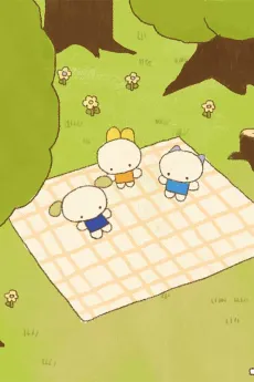 Inu Ringo cover