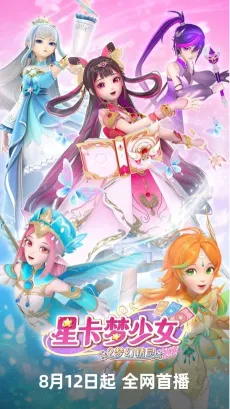 Shining Cardsprites 2 cover