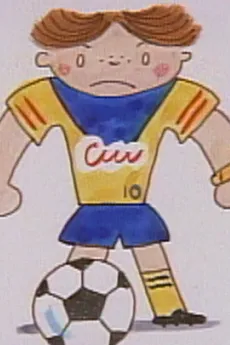 Soccer Boy cover