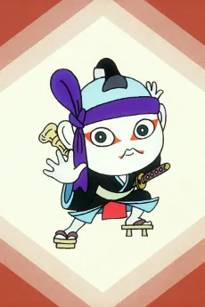 Oira Kabuki no Nurarinhyon cover