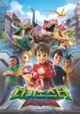 Quantum Heroes Dinoster 2nd Season cover