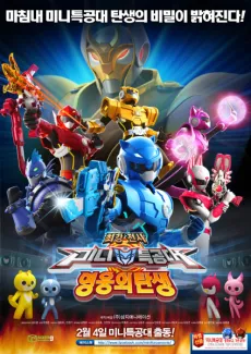 Mini Force: New Heroes Rise cover
