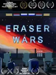 ERASER WARS cover