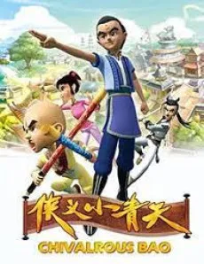 Xiayi Xiao Qingtian cover