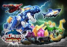 Mini Teukgongdae Super Gongnyong Power: Super Dino 7 cover