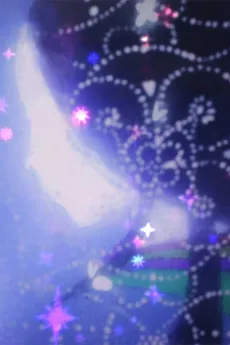 Shinsei: Tamamizu Monogatari cover