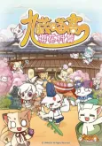 Jiu Cang Miao Wo 2 cover