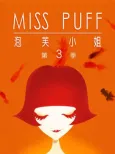 Miss Puff Season 3 cover