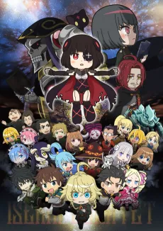 Isekai Quartet The Movie: Another World cover