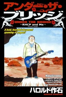 Under the Bridge cover