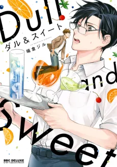 Dull & Sweet cover