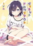 Vignette Dropout cover